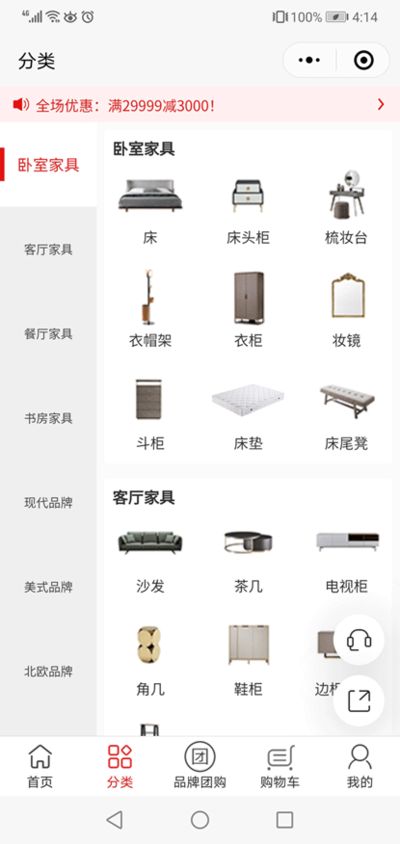 蠡口家具城逛蠡口平臺(tái)微信小程序 小蠡到家 上線啦 百余家工廠線上直銷(xiāo)